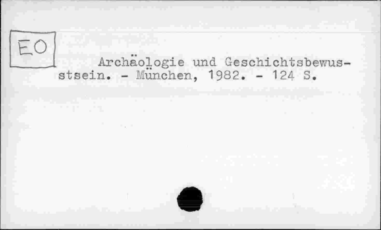 ﻿ЕО
Archäologie und Geschichtsbewusstsein. - München, 1982. - 124 S.